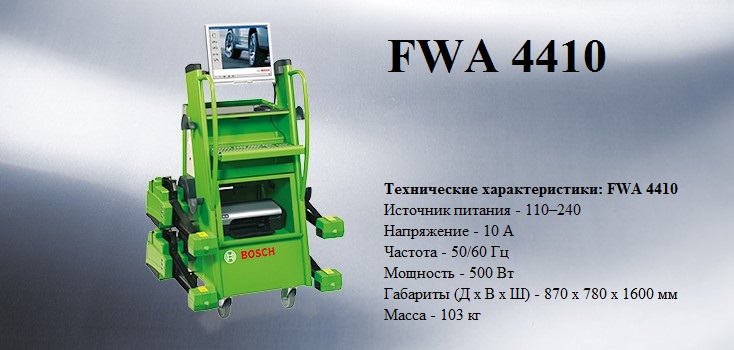 FWA 4410