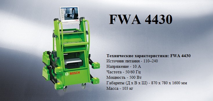 fwa 4430