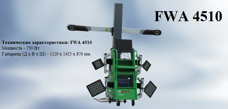 FWA 4510