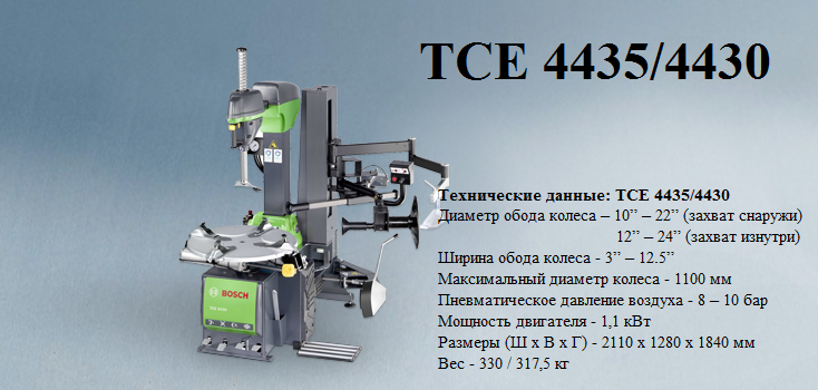 TCE 4430.4435
