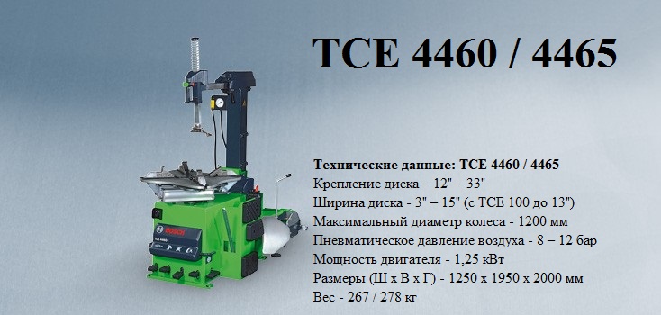 TCE 4460.4465