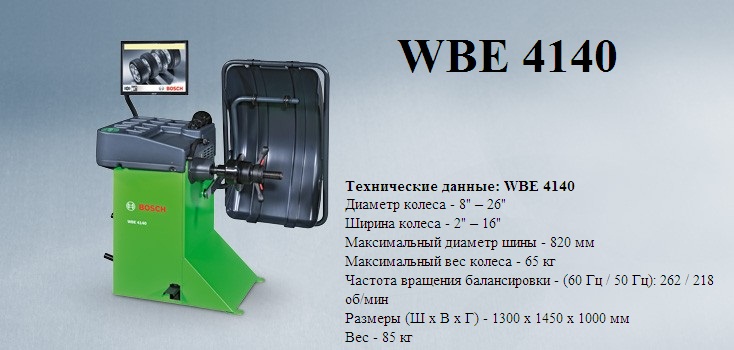 wbe 4140