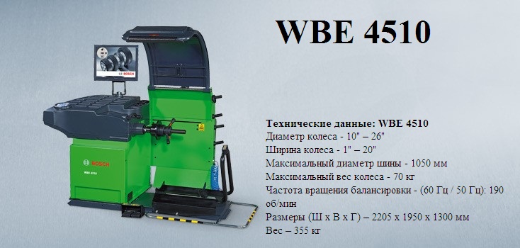 wbe 4510