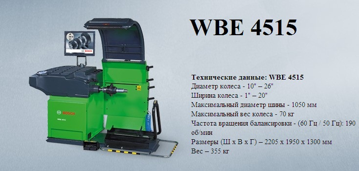 wbe 4515